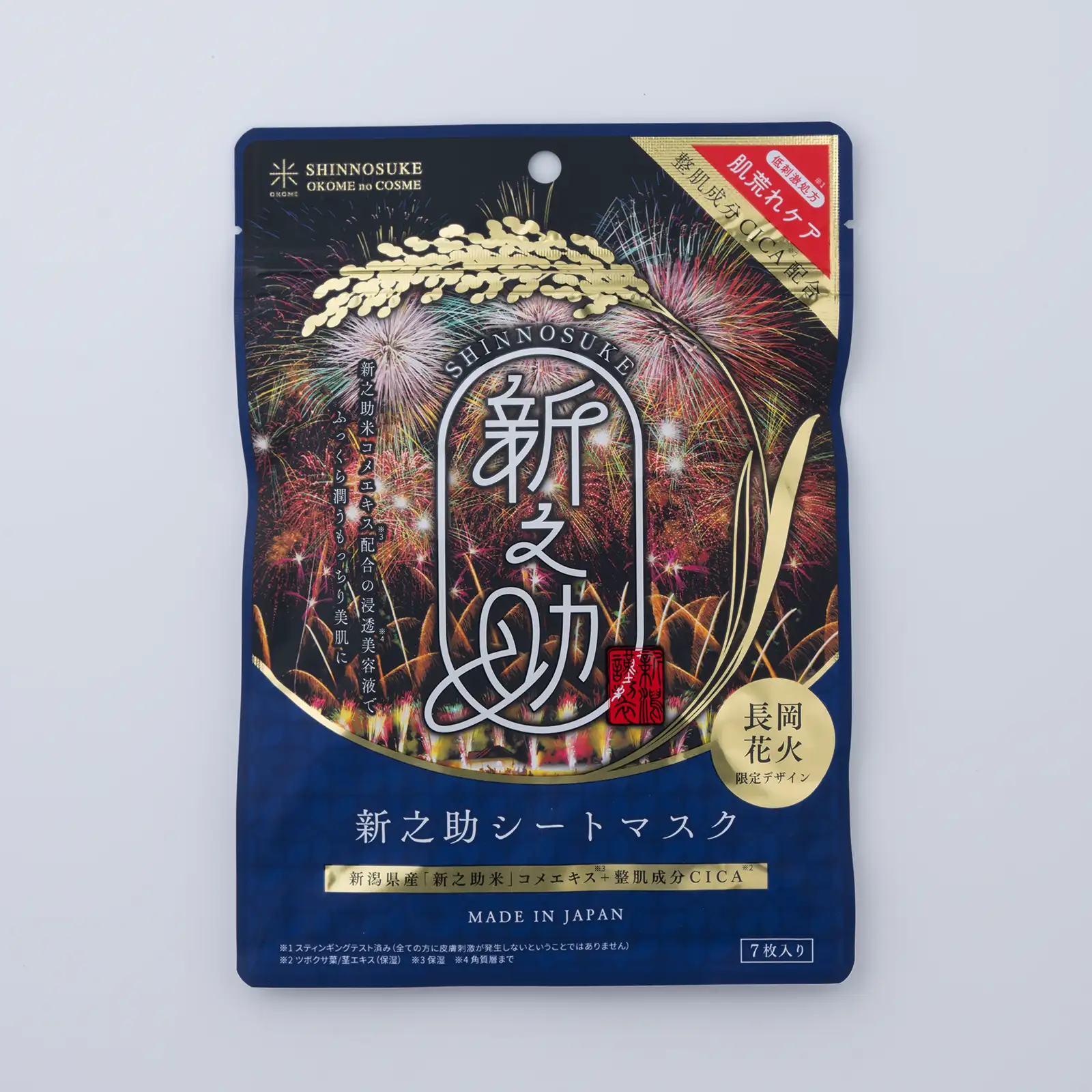 新之助シートマスクCICA 長岡花火デザイン | 新潟の日本酒 ぽんしゅ館