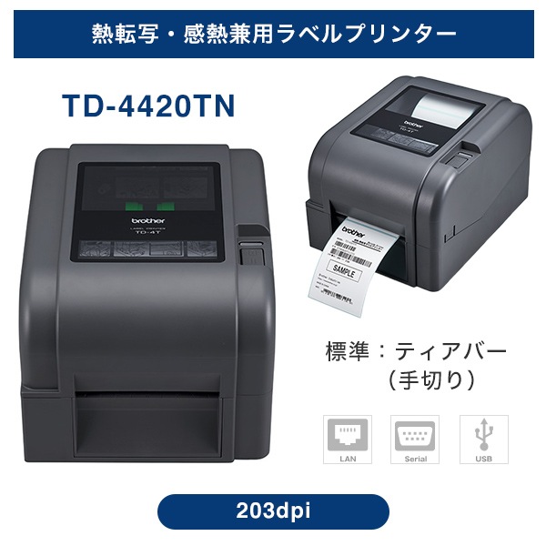 ブラザー 熱転写・感熱兼用 ラベルプリンター TD-4420TN （4インチ幅