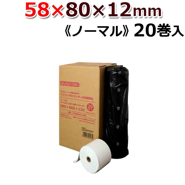 スター精密 多機能レシートプリンター MCP31L WT JP (USB・LAN/80mm
