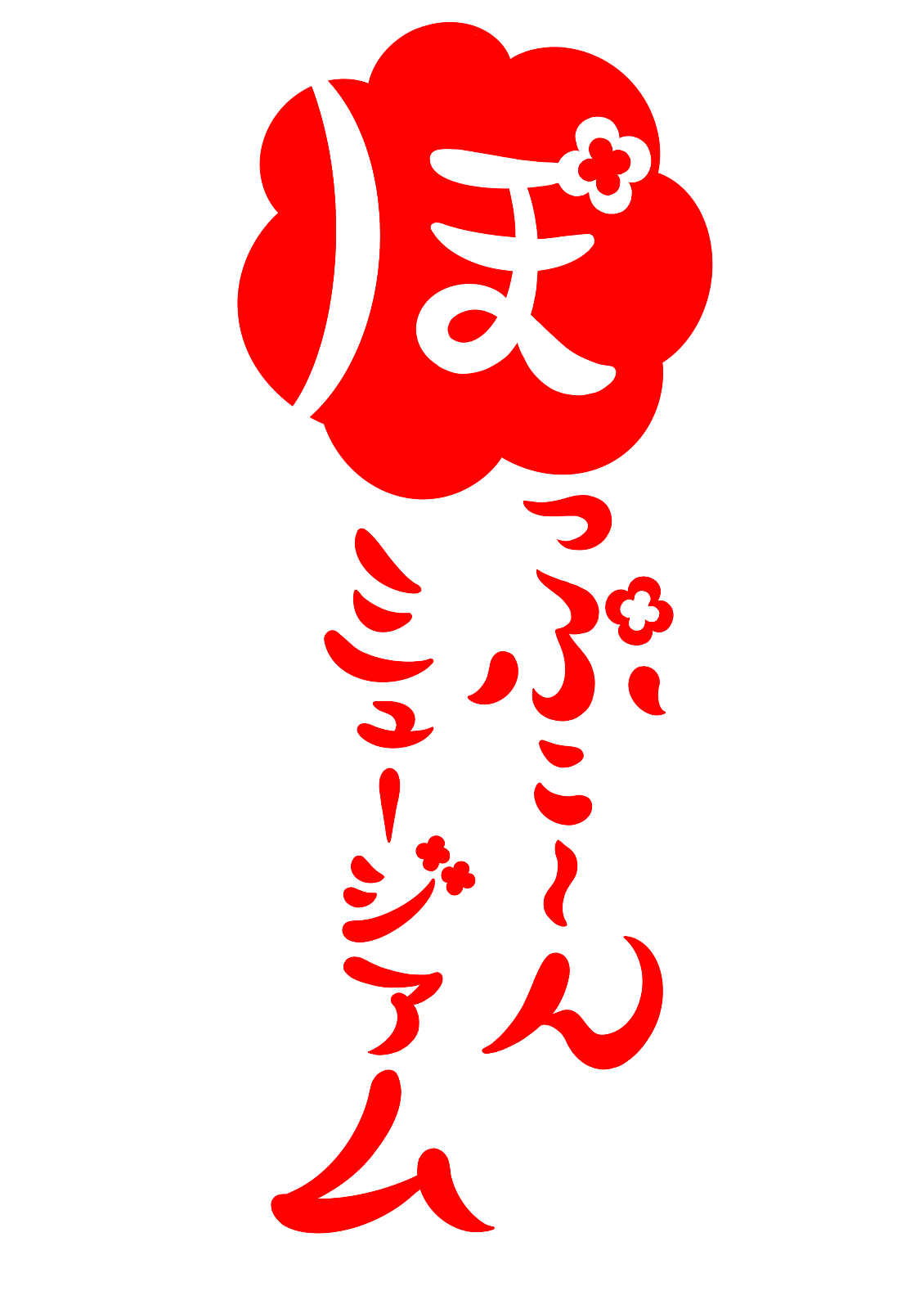 数量限定】横山いしみ展「マウンテンパーカー」 | 全ての商品 | ぽっ