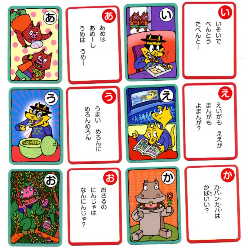 かいけつゾロリのおやじギャグかるたkodo-mall(こどもーる)／ポプラ社