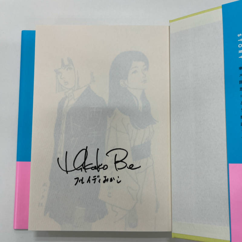 サイン本】 両手にトカレフkodo-mall(こどもーる)／ポプラ社公式通販サイト