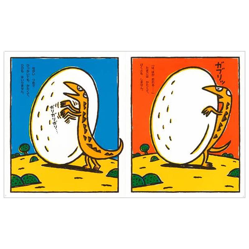 あいすること あいされること（シリーズ第12巻）kodo-mall(こどもーる