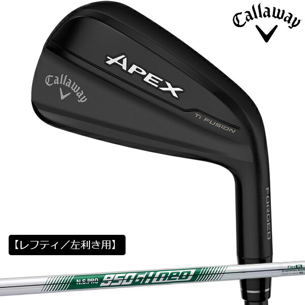 特注】【レフティ／左利き用】キャロウェイ メンズ APEX Ti FUSION