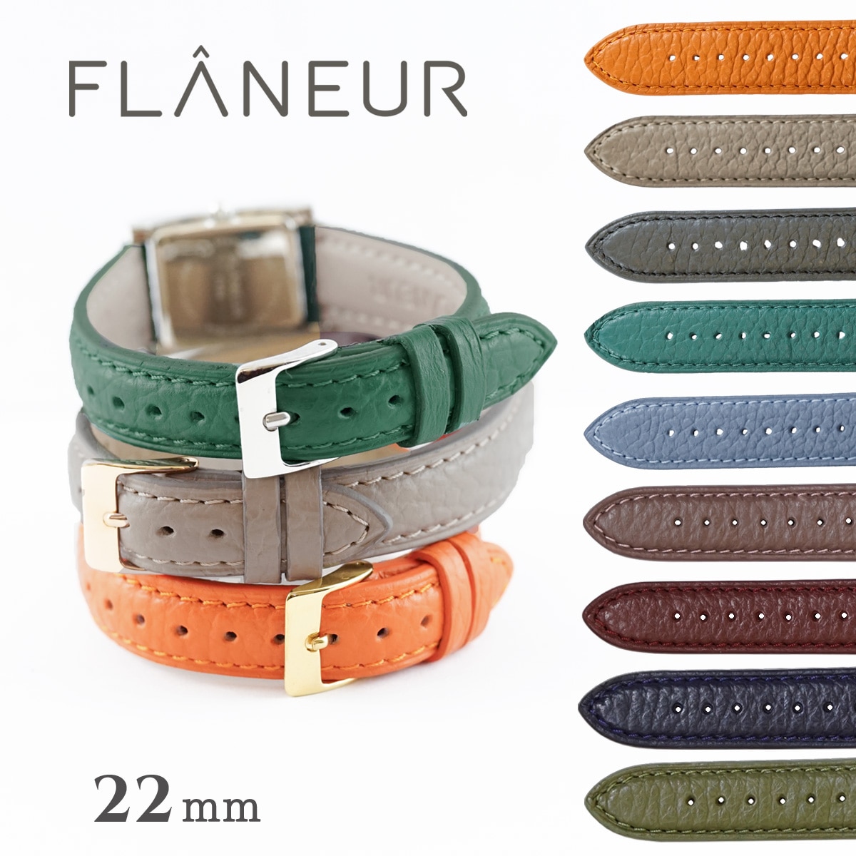 22mm 腕時計ベルト アドリア 革ベルト 牛革 | 腕時計ベルト | ピエール