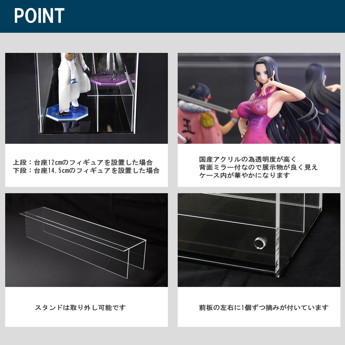 ひな壇1段付 クリア 幅60cm 】 フロントオープン式 アクリル