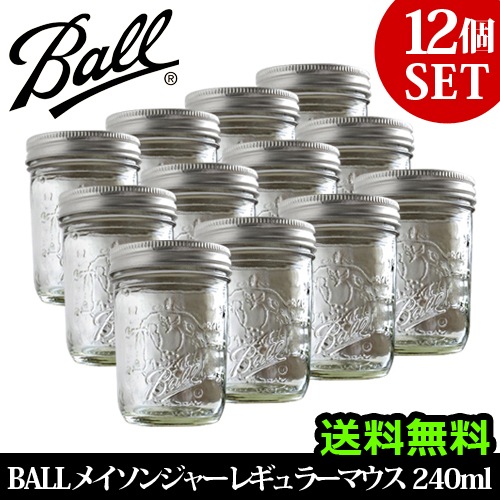 BALL メイソンジャー 《レギュラーマウス 8oz 240ml クリア》 12個