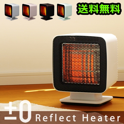 プラスマイナスゼロ リフレクトヒーター [XHS-Z310] ±0 Reflect Heater