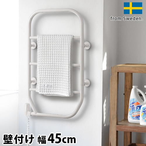 森永 タオルウォーマー [壁付 白色塗装 / TS-M80] | 新着 | plywood