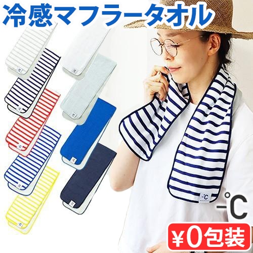 greedinternational ライトブルー 美品 お値下げ交渉可能