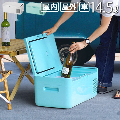 モビクール ポータブル2way コンプレッサー冷凍庫 冷蔵庫 MOBICOOL