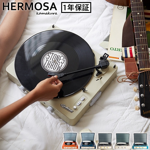 ブラッド レトロレコードプレイヤー BRAD RETRO RECORD PLAYER | 送料