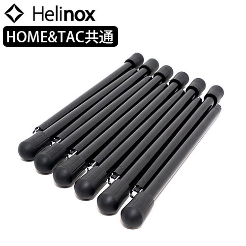 ヘリノックス コットレッグ HOME&TAC共通 Helinox | 新着 | plywood