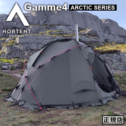 ノルテント ギャム4 アークティック Nortent Gamme 4 ARCTIC 3000