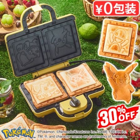 30%OFF ブルーノ ポケモン ホットサンドメーカー ダブル BRUNO POKEMON