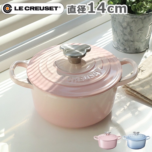 ル・クルーゼベビー ベビー・ココット・ロンド 14cm LE CREUSET Baby