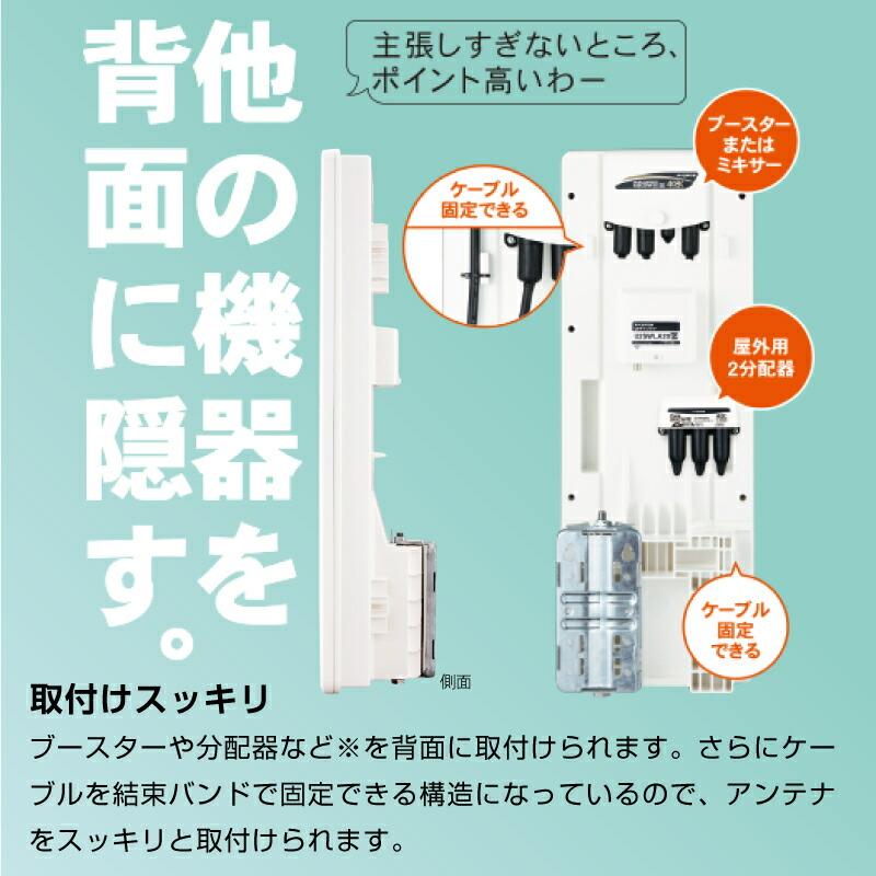 マスプロUHFアンテナ U8A 2箱 マスプロUHFアンテナ U8A 2箱