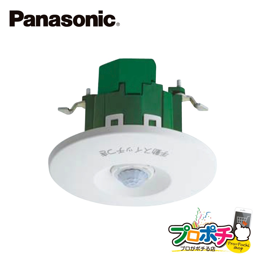 Panasonic WTK24818 [天井取付]熱線センサ付自動スイッチ 親器・8A