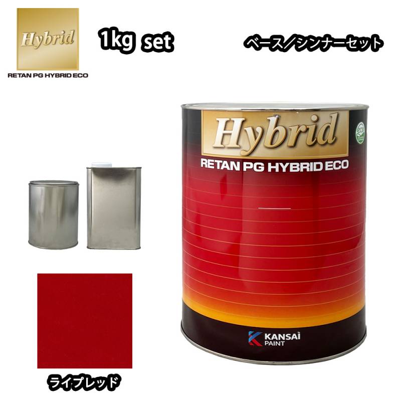 ハイブリッドエコ自動車ウレタン塗料,ソリッド塗料 | PROST｜DIYの