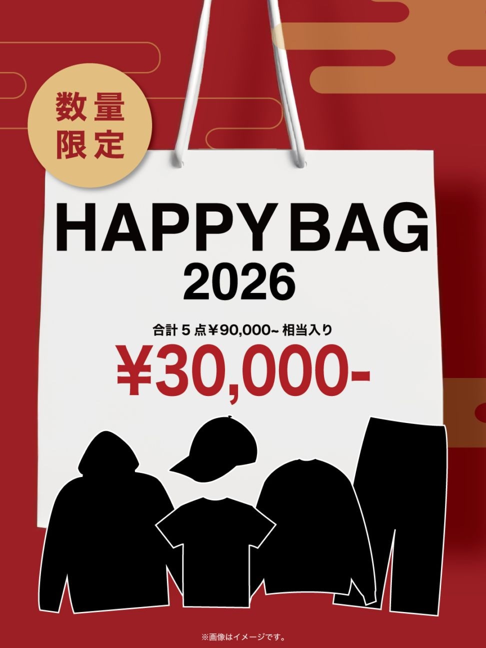 OUR BRAND,2026年福袋 | PRESSING WEB SHOP