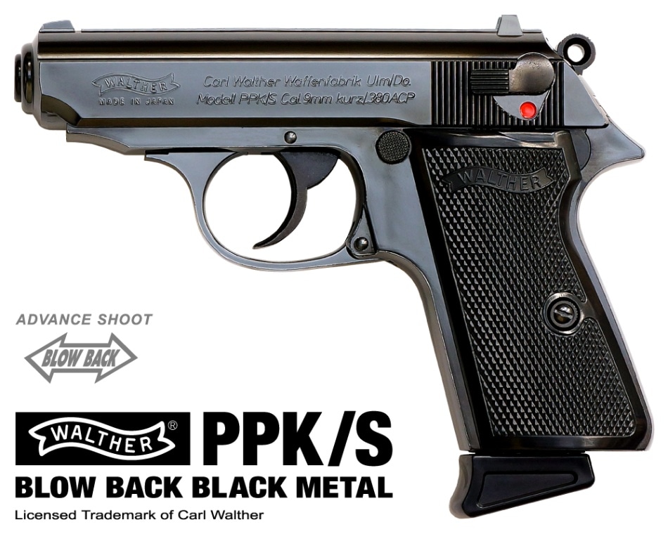 マルゼン ワルサーPPK/S ブラックメタル マルゼン ワルサーPPK/S ブラックメタル ガスブローバック > マルゼン