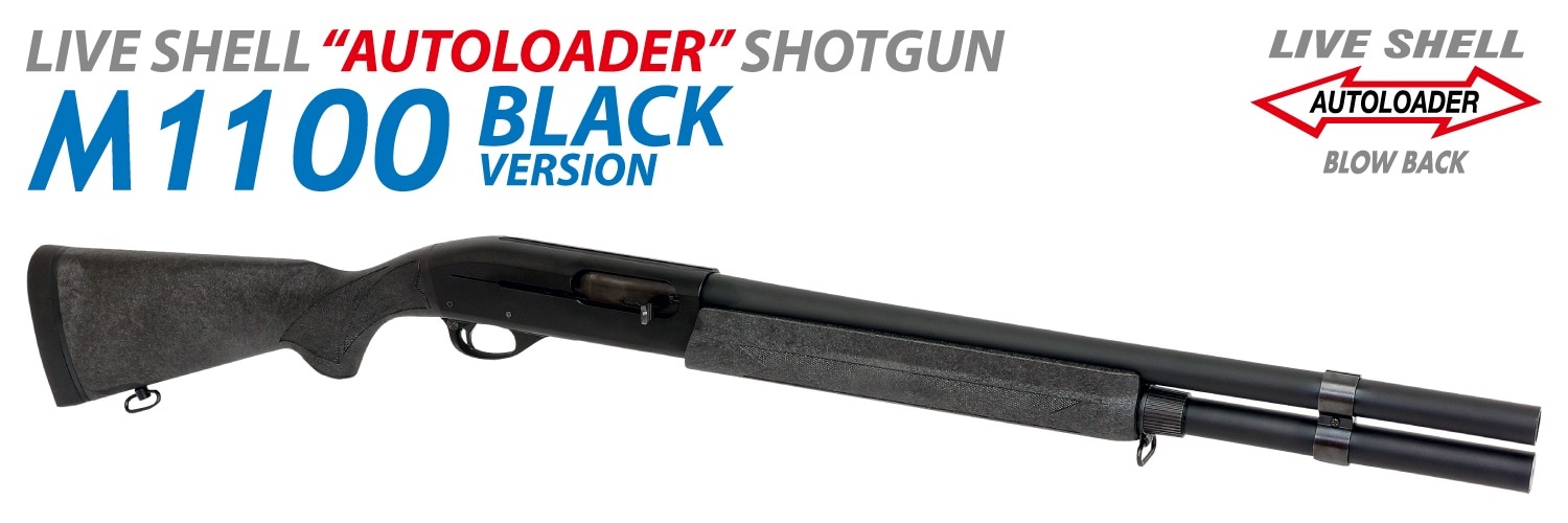 宅配便サイズ】マルゼン ショットガン M1100 BV（ブラックバージョン