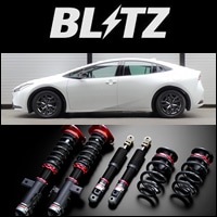 プリウス60系専用 車高調キット ZZ-R BLITZを販売中です。カスタム