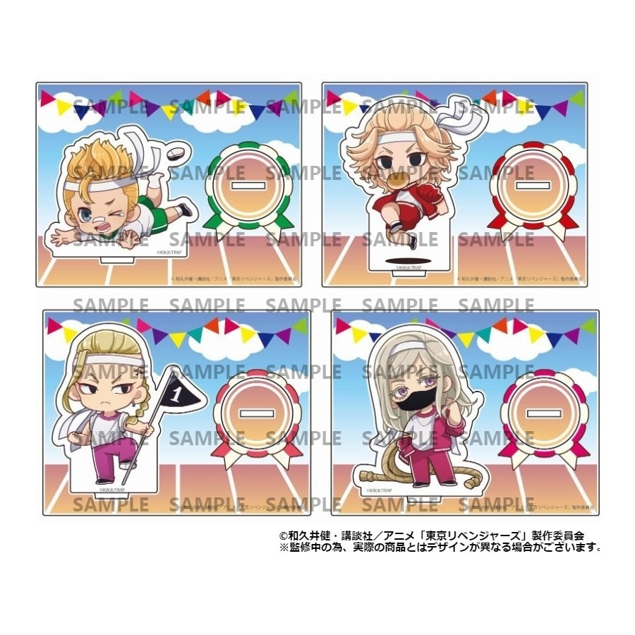 TVアニメ『東京リベンジャーズ』 体育祭ver. アクリルスタンド BOX(A