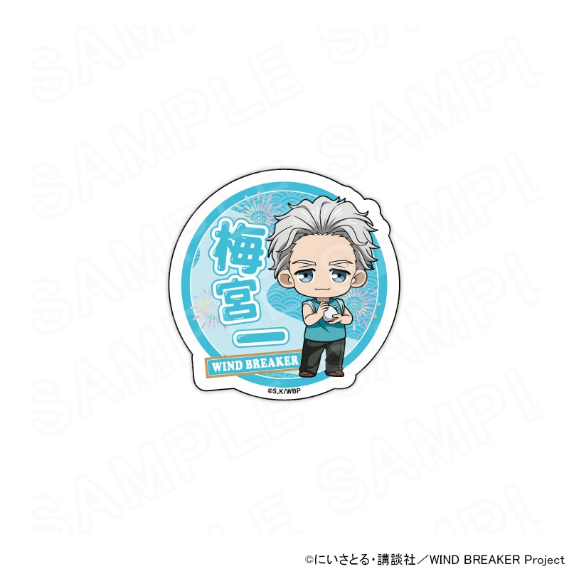 TVアニメ『WIND BREAKER』 ミニキャラネームバッジ 梅宮 一