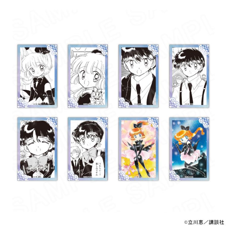 怪盗セイント・テール トレーディングカード 第2弾