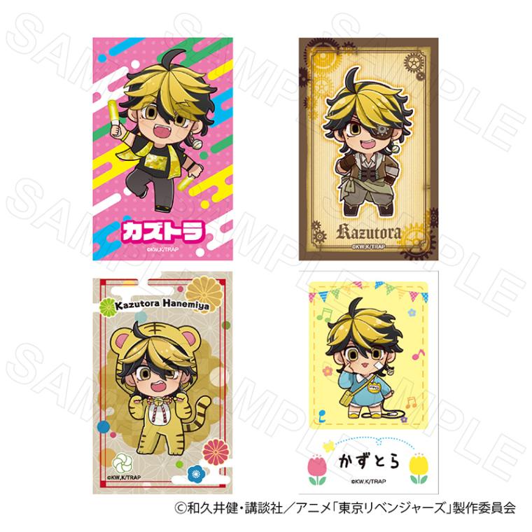 TVアニメ『東京リベンジャーズ』ミニカードVol.2 羽宮一虎