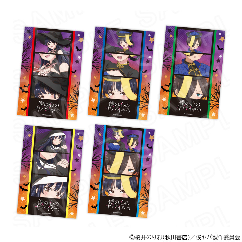 TVアニメ「僕の心のヤバイやつ」プリクラ風ステッカー