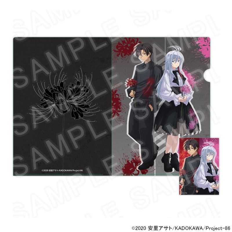 TVアニメ「86―エイティシックス―」クリアファイル＆ブロマイドセット