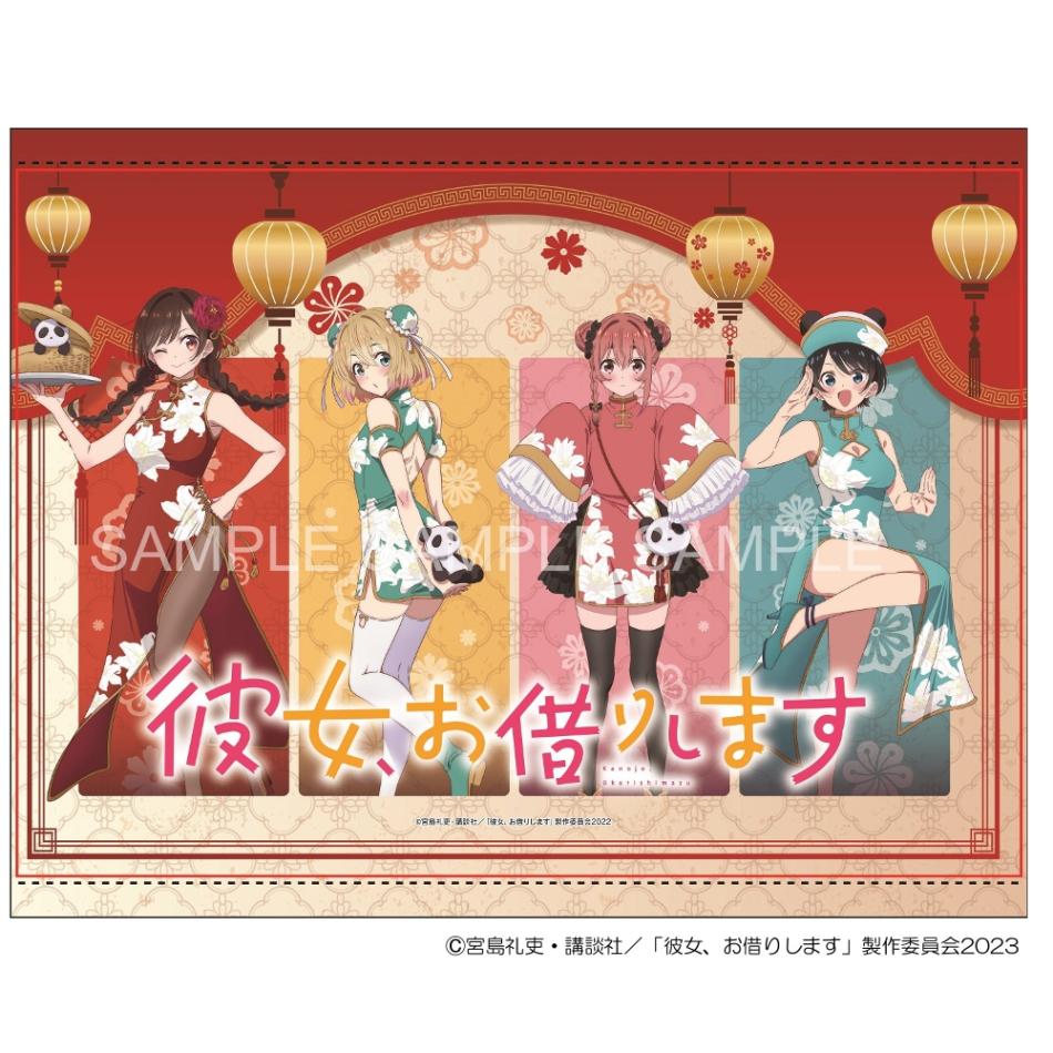 TVアニメ「彼女、お借りします」 描き下ろしB2タペストリー グッズ