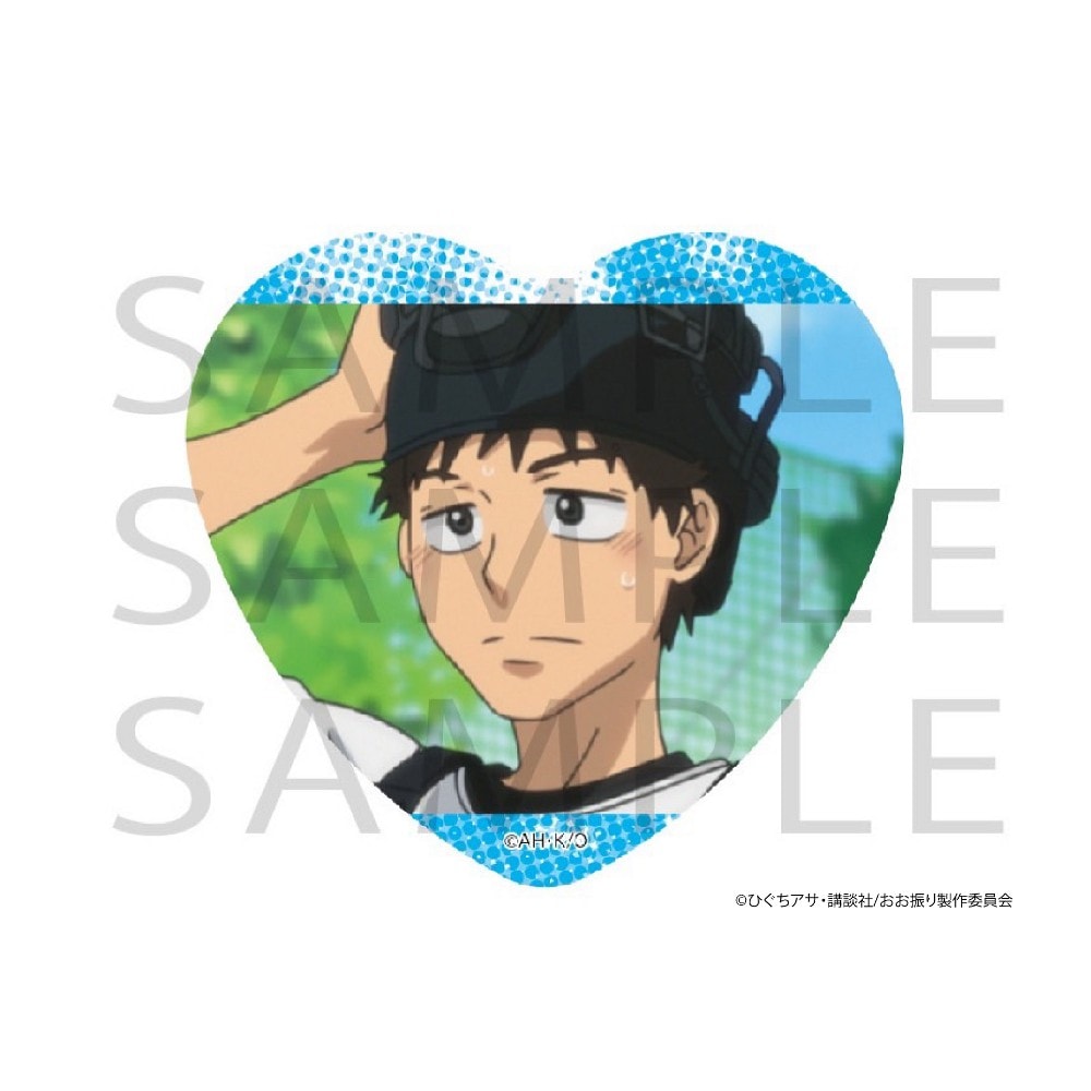 TVアニメ「おおきく振りかぶって」場面写ハート缶バッジ 阿部隆也