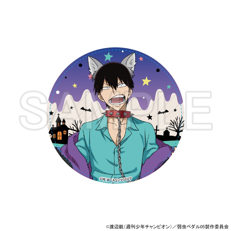 弱虫ペダル LIMIT BREAK (ハロウィン) 缶バッジ 荒北靖友