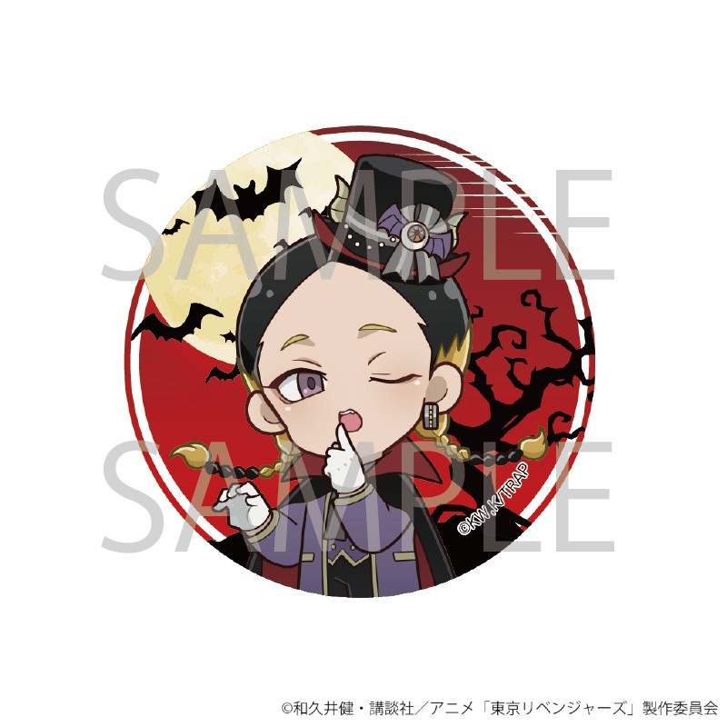 TVアニメ『東京リベンジャーズ』 ハロウィンフェア第1弾缶バッジ(灰谷蘭)