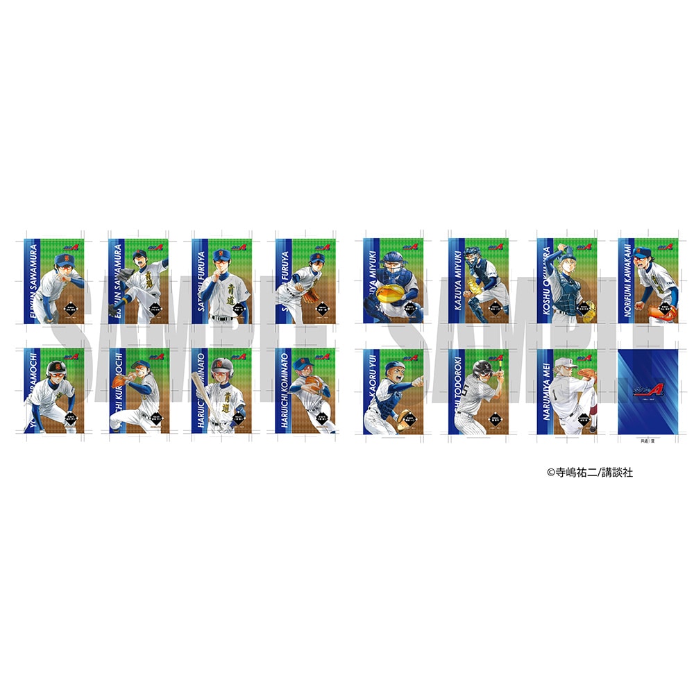 原作「ダイヤのA actII」 トレーディングカード ※ブラインド販売 グッズ