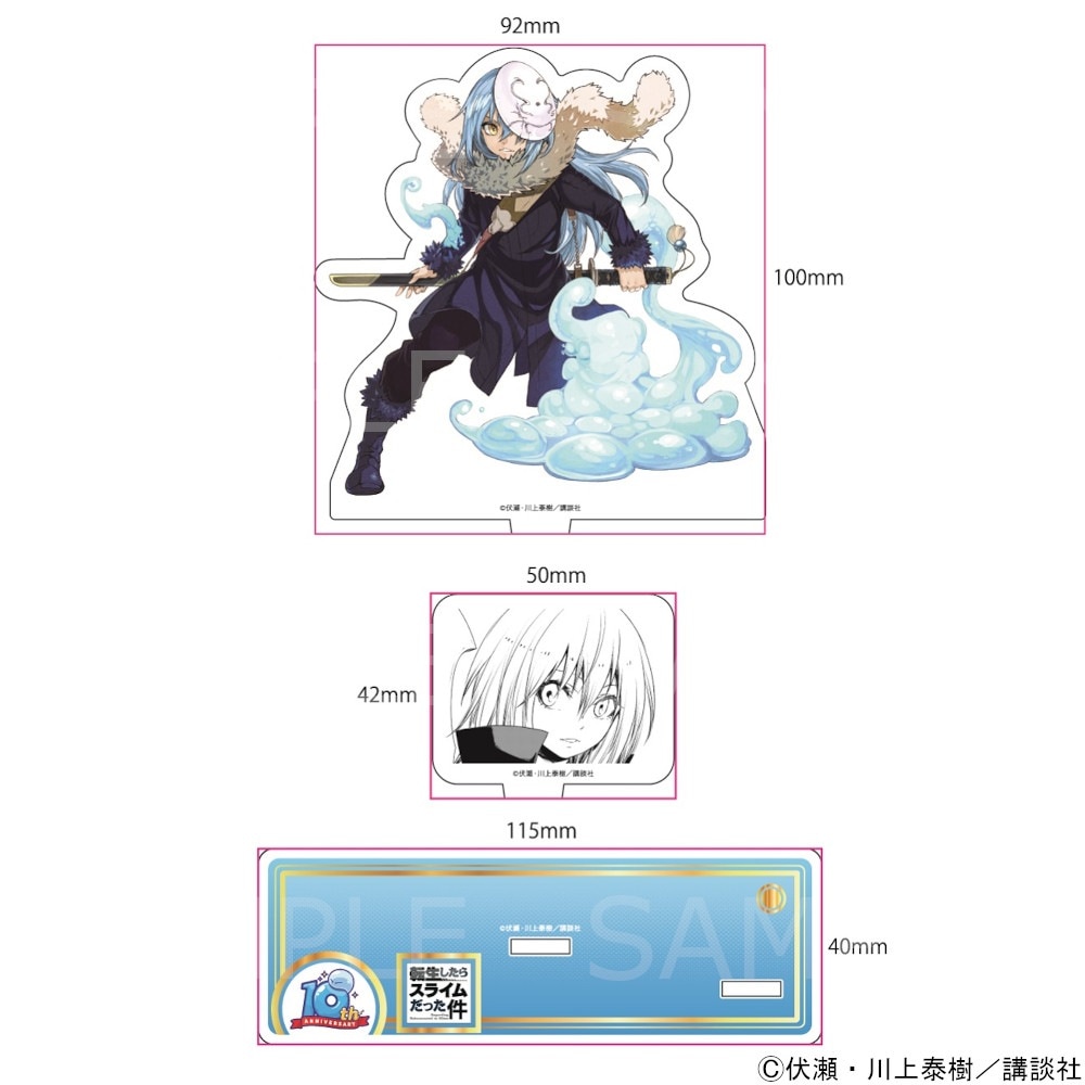 転生したらスライムだった件 ジオラマアクリルスタンド リムル 転スラ