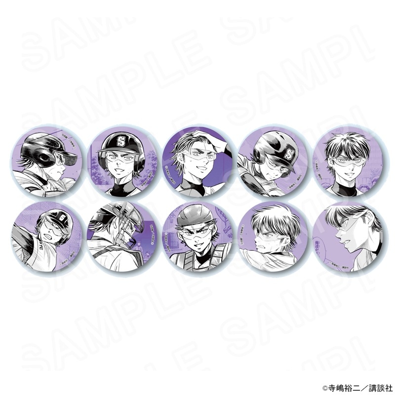 原作ダイヤのA actⅡコレクション缶バッジ（御幸Ver.） Vol.3