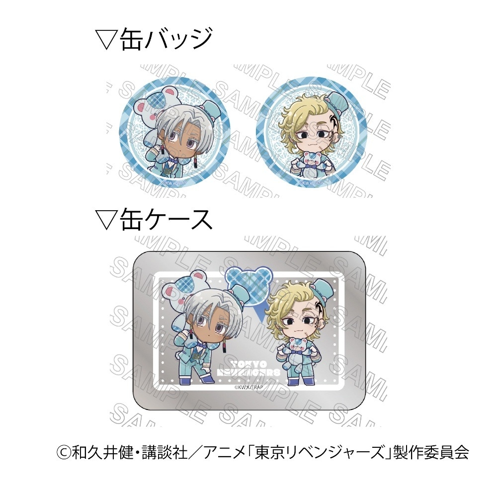 TVアニメ『東京リベンジャーズ』 缶バッジセット テディベアVer