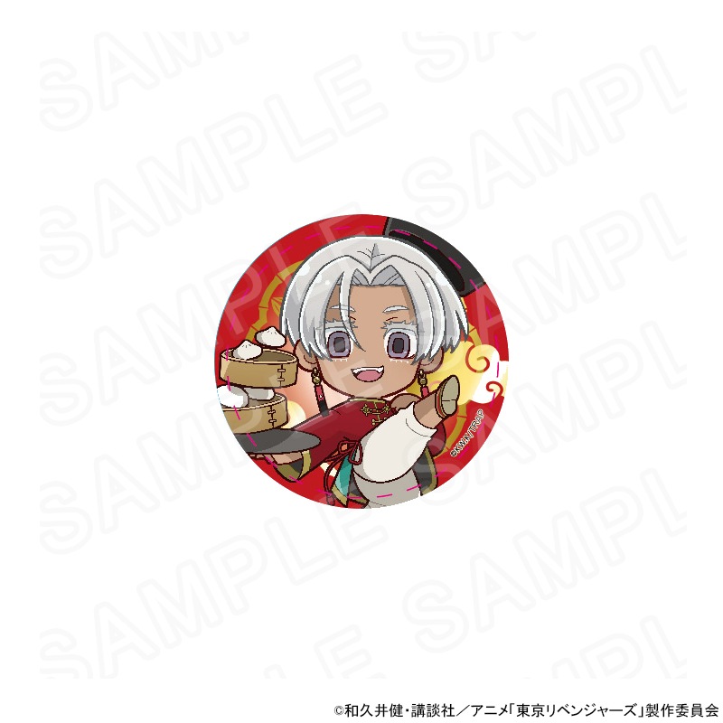TVアニメ『東京リベンジャーズ』 中華カフェ ミニキャラ缶バッジ 黒川