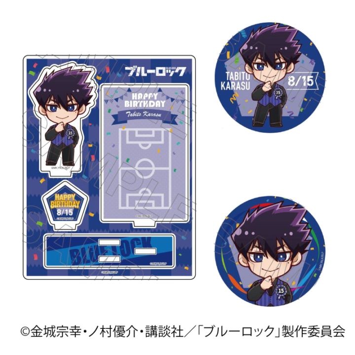 03/24 発送予定】 TVアニメ『ブルーロック』 バースデー バースデー