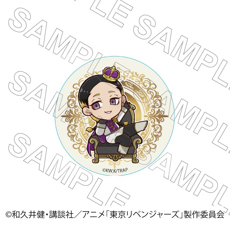 TVアニメ『東京リベンジャーズ』 缶バッジ 玉座Ver 灰谷蘭