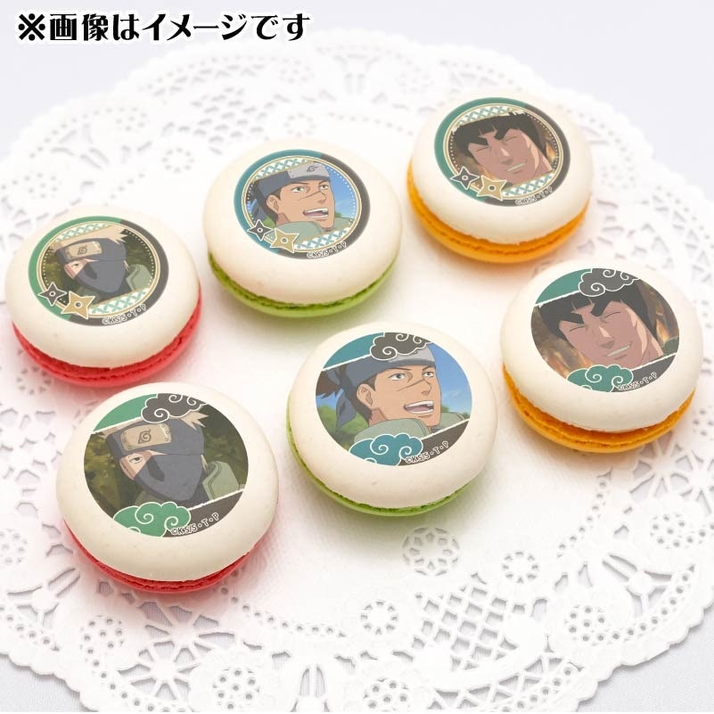 プリマカロン6個セット（はたけカカシ&うみのイルカ&マイト・ガイ