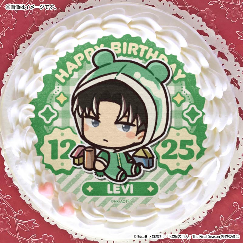 バースデープリケーキ2025（リヴァイ）【特典缶バッジ付き】[進撃の