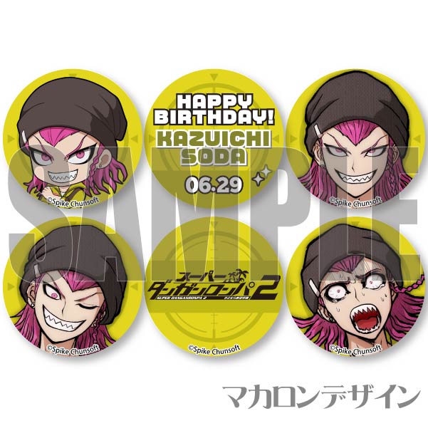 バースデープリマカロン6個セット2024（左右田和一）【特典缶バッジ