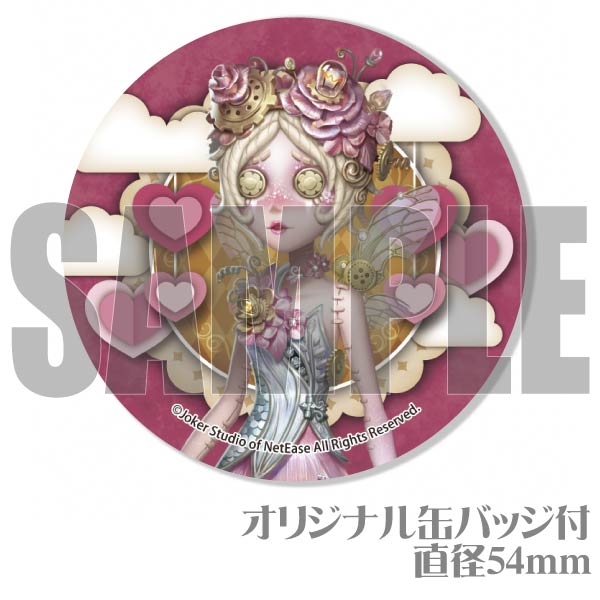 バレンタインプリマカロン6個セット2024（隠者&空軍&オペラ歌手