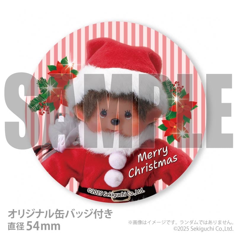 Xmasプリケーキ2025（写真）【特典缶バッジ付き】[モンチッチ