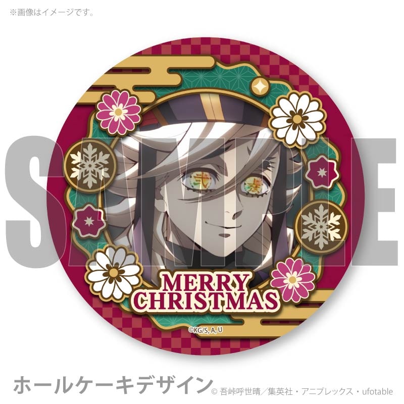 Xmasプリケーキ2025（童磨）【特典缶バッジ付き】[鬼滅の刃] | アニメ